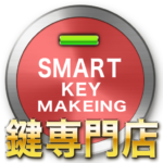 SMART KEY MAKEING
