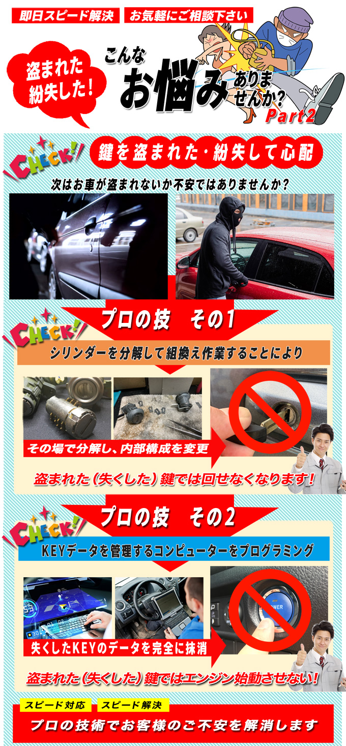 こんなお悩みはございませんか