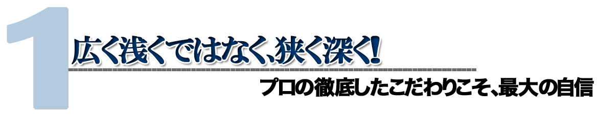 車の鍵に特化した信頼の高品質サービス