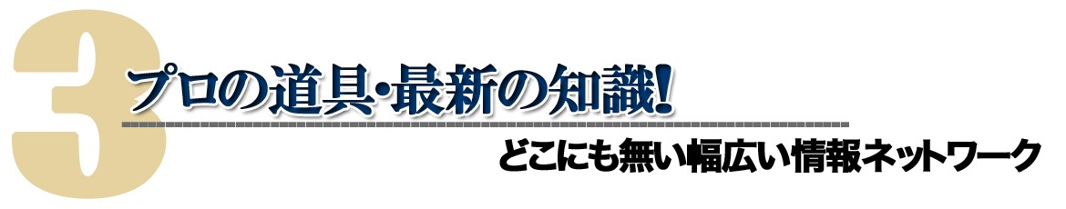 車の鍵に特化した信頼の高品質サービス