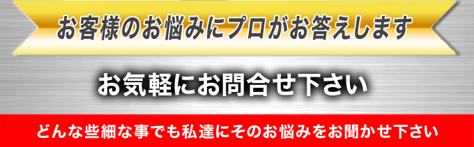 鍵についての問合せでこんなお悩みありませんか画像3