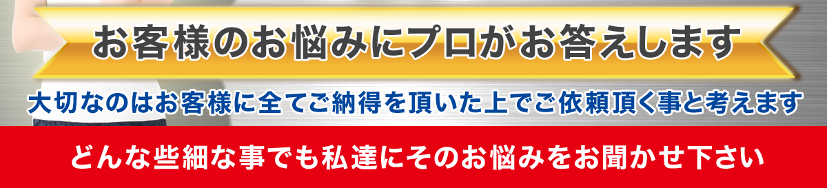 鍵についての問合せでこんなお悩みありませんか画像3