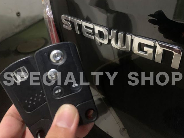 ステップワゴンの鍵トラブルは私達にお任せ下さい